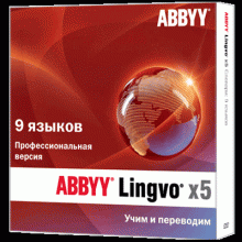 ABBYY Lingvo 9   